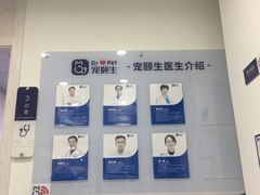 -宠颐生动物医院·小陆分院
