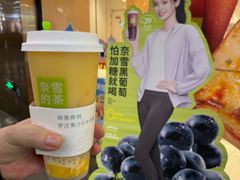 -奈雪的茶(太原北美N1店)