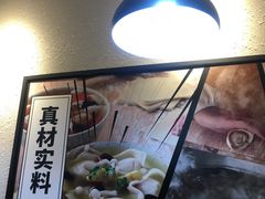 -吉祥馄饨(牡丹园店)