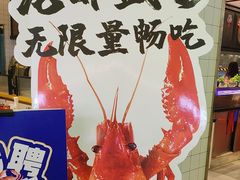 -锅儿欢海鲜火锅烤肉自助餐(东港凯虹店)