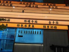 -辛香汇·现炒川菜(小寨原力场-西北首店)