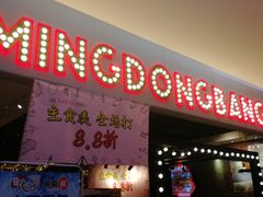 -新荟城(望京店)