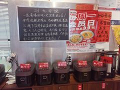 -荆九爷爆炒桥头三嫩(夫子庙店)