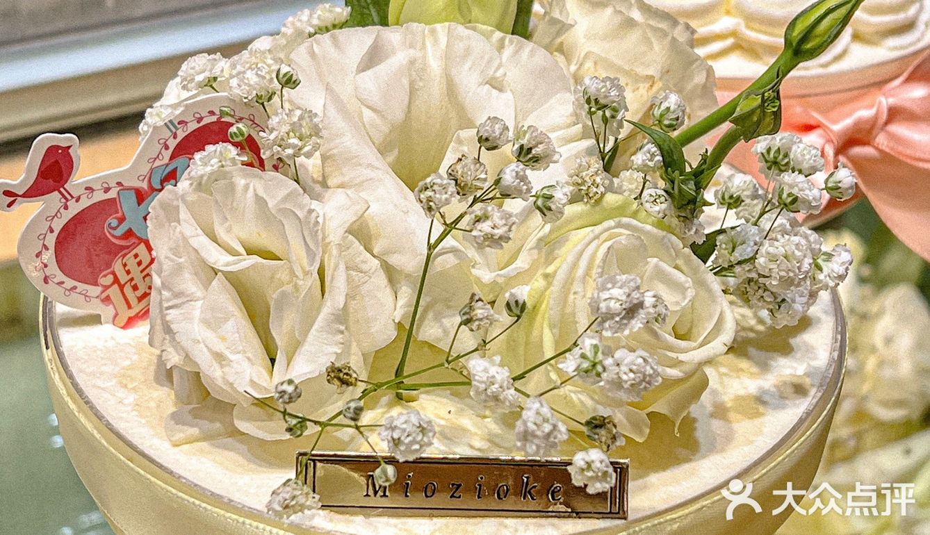 七夕你还在买花吗⁉️来新街口买鲜花蛋糕准没错🎂