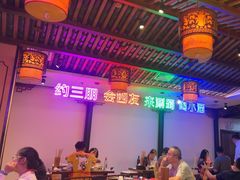 -来涮蜀鲜货火锅串串香(菜市口店)
