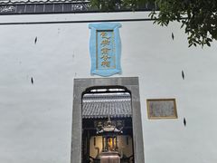 -包公祠