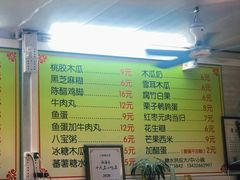 -小草糖水(海棠村店)