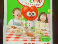 -西贝莜面村(金隅嘉品mall店)