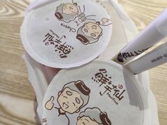 -鲜芋仙(南开大悦城店)
