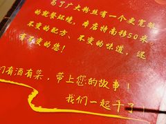 -郭记小街麻辣烫(南小街总店)