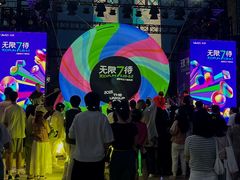 -合景·悠方(成都店)