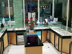 -宝岛眼镜(建外soho店)