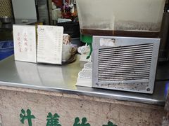 -公利真料竹蔗水(中环店)