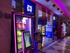 -Miohca缪卡KTV(和平店)