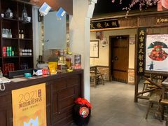 -风波庄(罍街分舵)