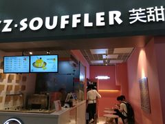 -狐狸和向日葵(北京路店)