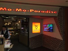 -Mo Mo Paradise(大江牧场店)
