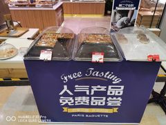 -巴黎贝甜(华堂新辰汇店)