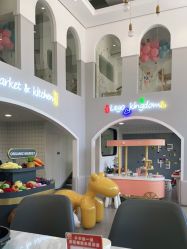 -BabyMonster小怪兽亲子派对·餐厅乐园(金月湾店)