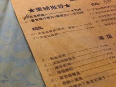 菜单-天宝兄弟(汇景城店)
