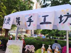 -凡恩格林幼儿园(中灿苑校区)