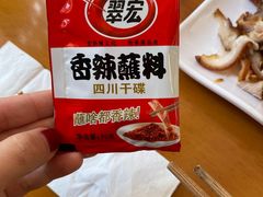 -天佑祥万春老卤(天乡后街店)