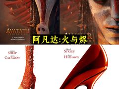 -武商摩尔影城(国广IMAX激光店)