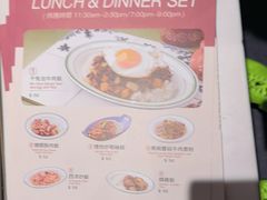 -小泉居(水坑尾店 )
