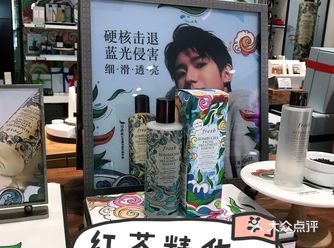 馥蕾诗红茶精华液，在保湿补水以及舒缓方面做得很好