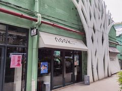 门面-GOTLOT COFFEE&KITCHEN角落厨房NOOK店