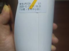 -7分甜(苏州中心店)