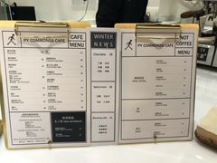 菜单-常识咖啡common sense(春熙路店)