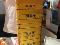 -温禾牛·和牛寿喜烧自助火锅(恒基名人店)