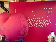 -KEZEE Music Live