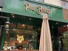 门面-Pie Bird(新闸路店)