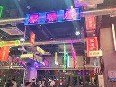-王庄阿咪海鲜大排档(象园店)