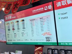 -马伍旺饮料厂(江宁砂之船店)