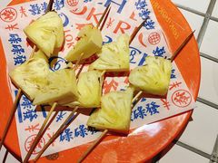 解腻烤菠萝-碌碌发·东南亚风味烧烤档(体育西店)