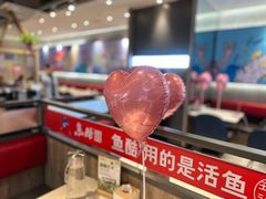 -鱼酷活鱼烤鱼(南京水游城店)