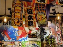 -平成屋· Late Night 食堂(四川北路店)