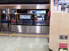 -前门(地铁站)