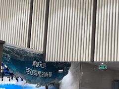 -喜宴又一村·粤菜·茶点·海鲜(壹方天地店)