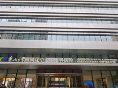 -东北大学附属辽宁爱尔眼科医院