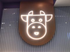 -一只酸奶牛(兰州中心店)