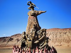 -火焰山景区(火焰山镇)