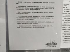 -上海外滩星空失恋减压馆(外滩旗舰馆)