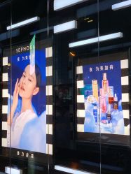 -丝芙兰Sephora