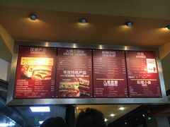 菜单-The Habit Burger Grill 哈比特汉堡(复兴soho店)