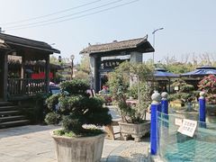 -天怡·鱼工厂(临江店)