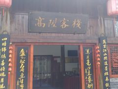 -合肥滨湖国家森林公园